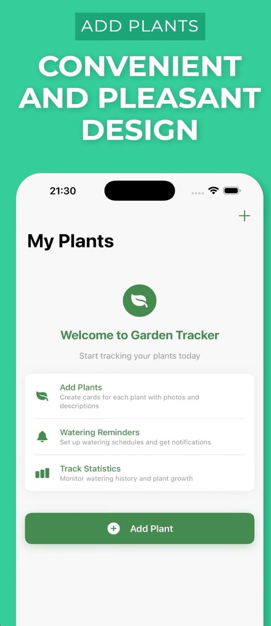 IOS приложения GardenTracker